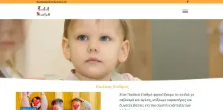 Κατασκευή Ιστοσελίδων, Web Developmment, Web Design, Σχεδιασμός Ιστσελίδων, Web Designer, Κατασκευή E-shop, Ιστοσελίδες, Seo,Seo Managment, Seo Expert, Insternet Marketing, Websites, Website Development, Social Media Managment, Διαχείριση Κοινωνικών Δικτύων, Μηχανές Αναζήτησης, Βελτιστοποίηση Μηχανων Αναζήτησης